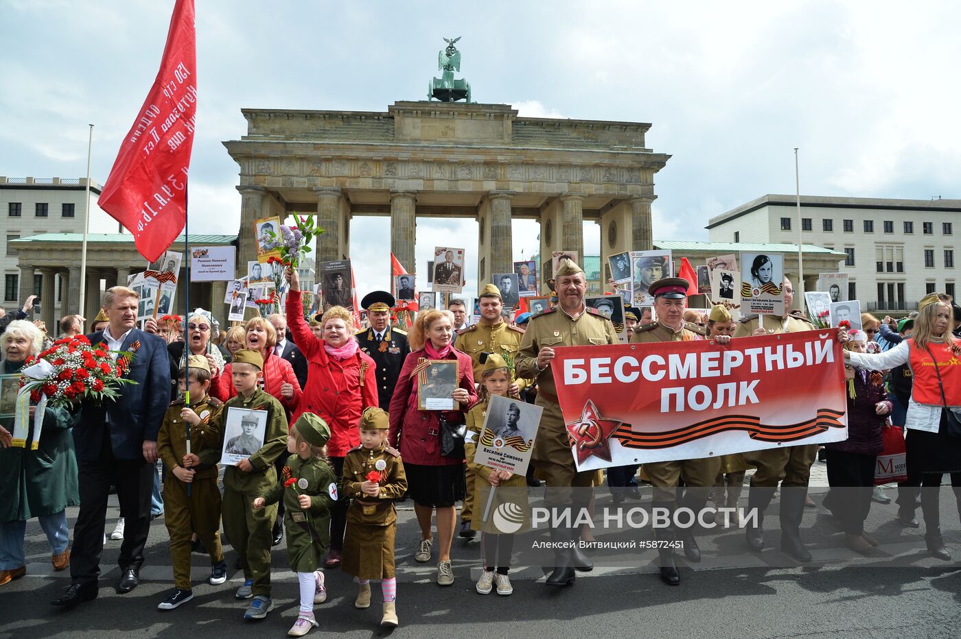 Акция "Бессмертный полк" за рубежом