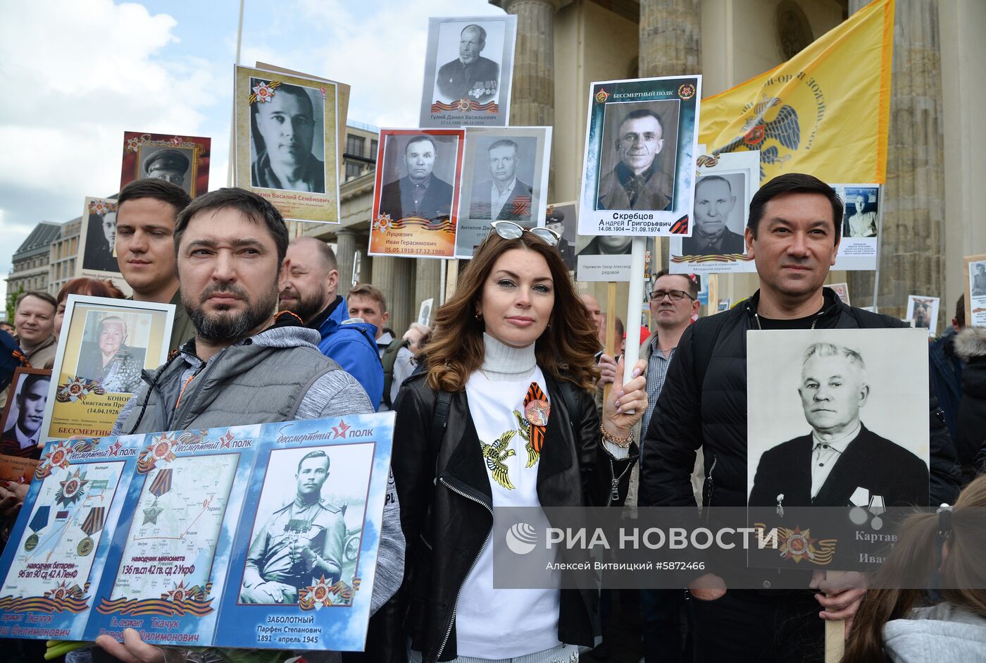 Акция "Бессмертный полк" за рубежом