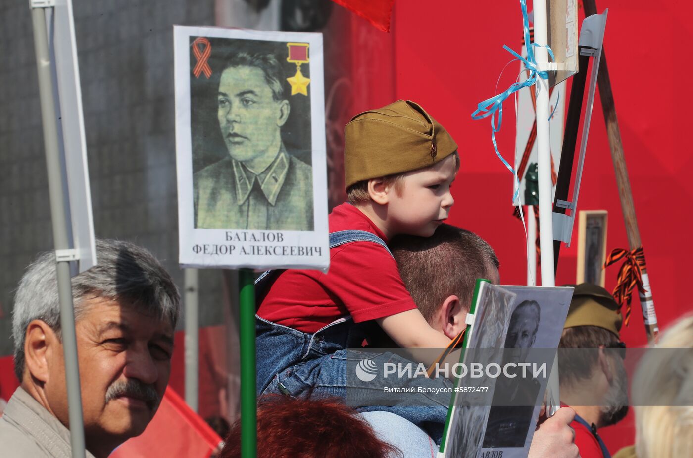 Акция "Бессмертный полк" в Москве  