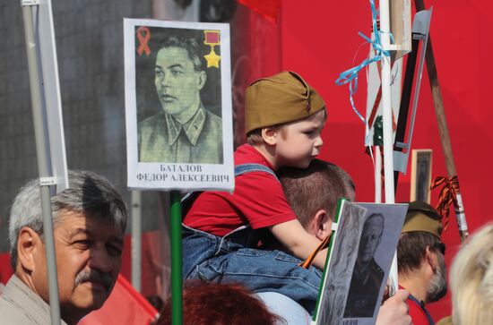 Акция "Бессмертный полк" в Москве  