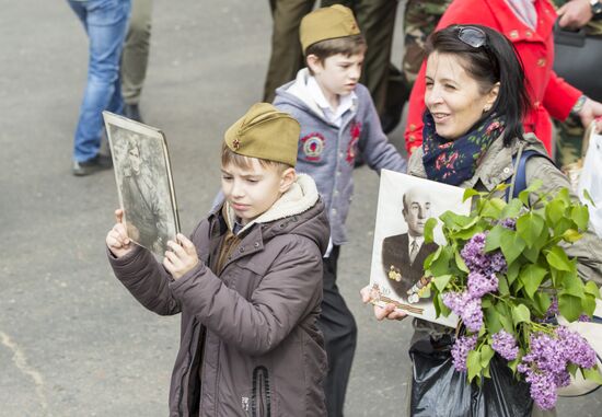 Акция "Бессмертный полк" за рубежом