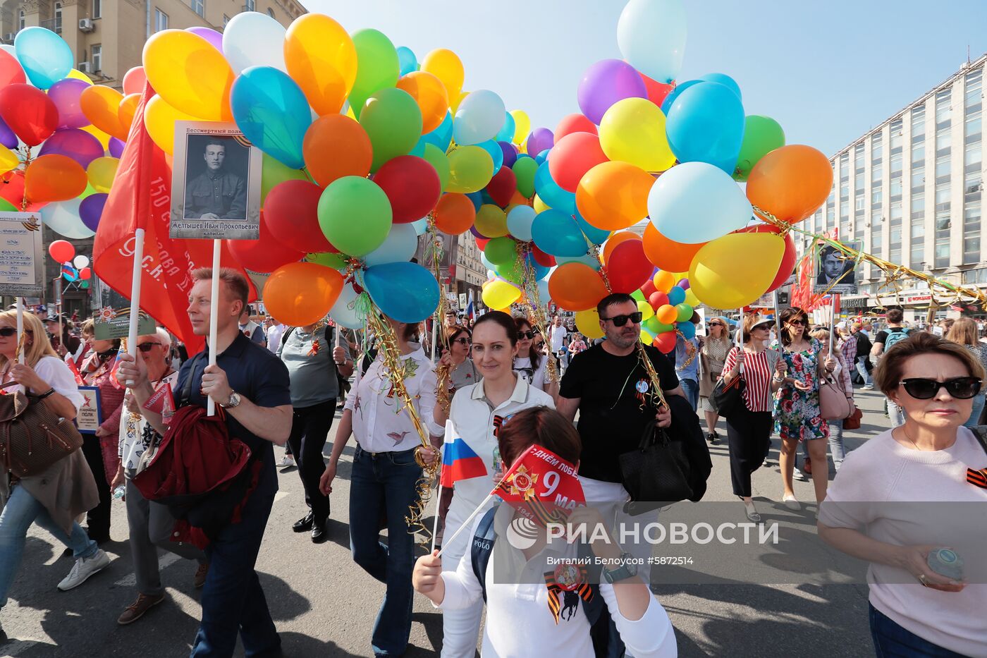 Акция "Бессмертный полк" в Москве  