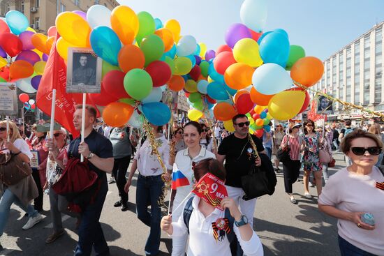 Акция "Бессмертный полк" в Москве  