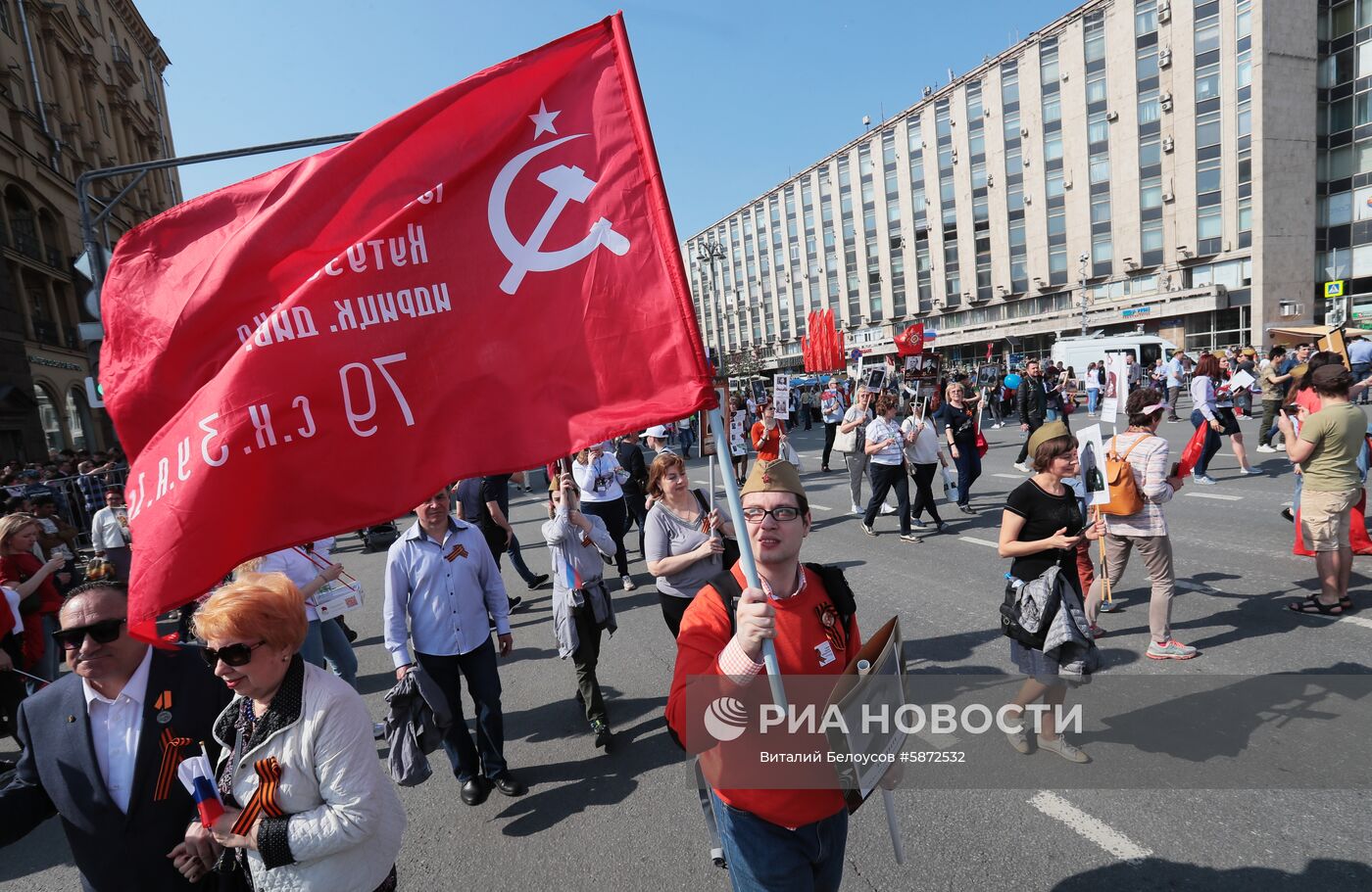 Акция "Бессмертный полк" в Москве  
