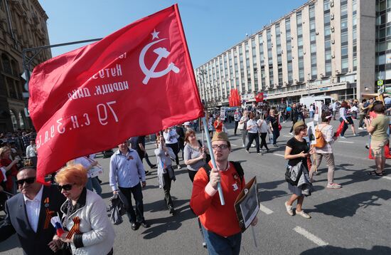 Акция "Бессмертный полк" в Москве  