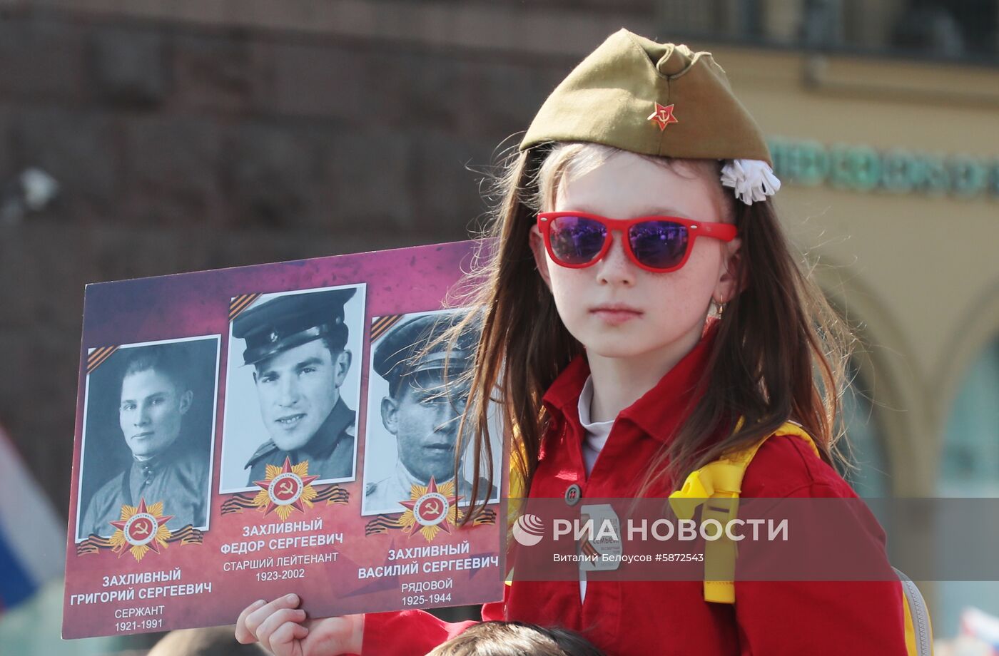 Акция "Бессмертный полк" в Москве