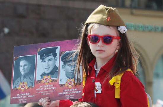 Акция "Бессмертный полк" в Москве