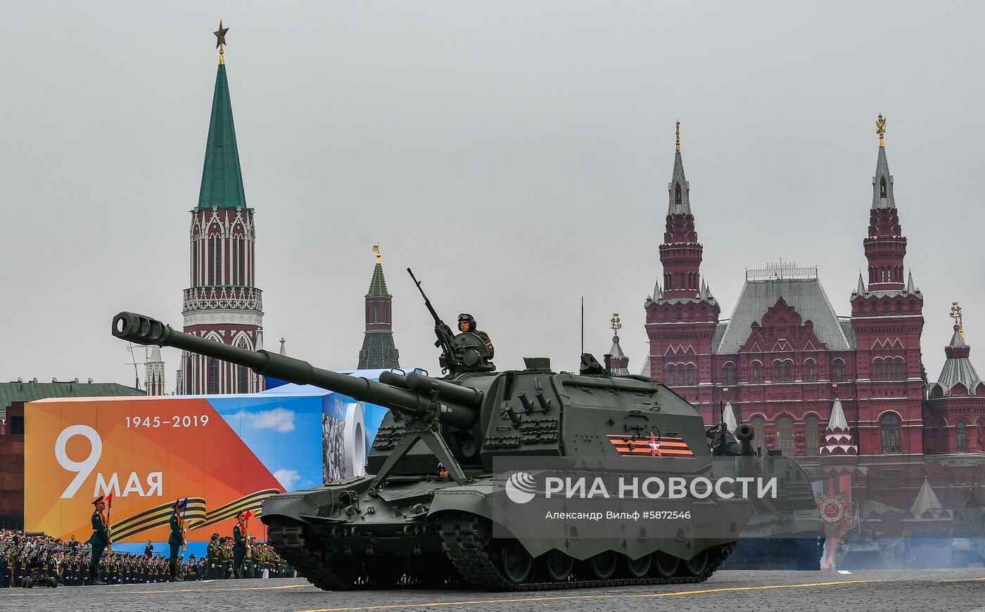 Военный парад, посвящённый 74-й годовщине Победы в Великой Отечественной войне 