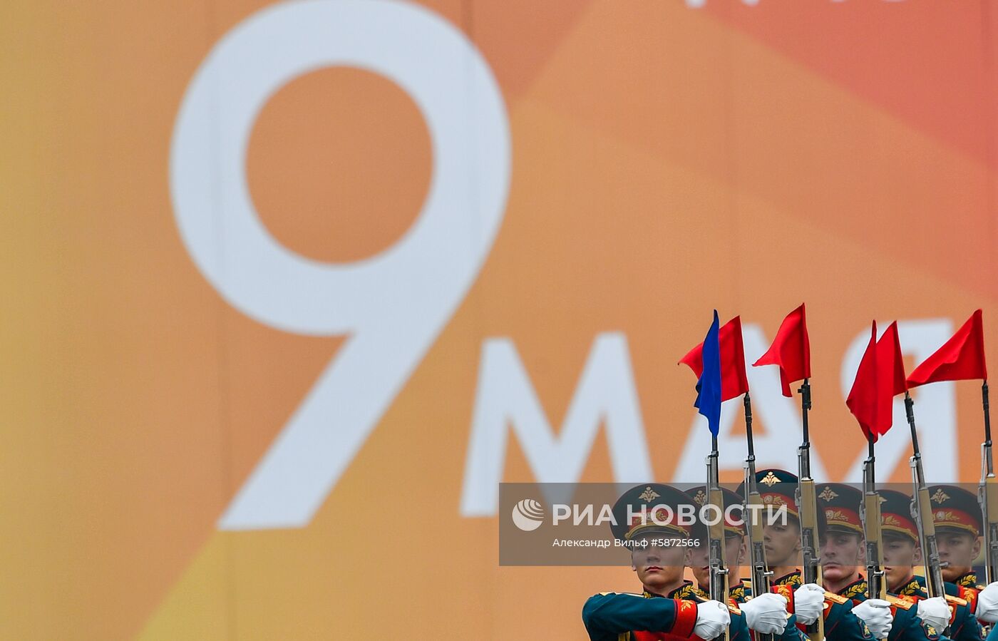 Военный парад, посвящённый 74-й годовщине Победы в Великой Отечественной войне