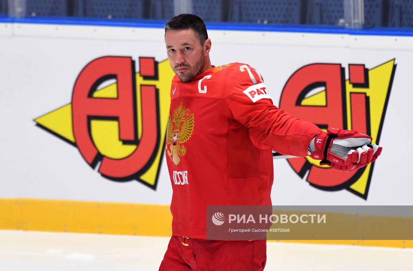 Хоккей. Чемпионат мира. Тренировка сборной России