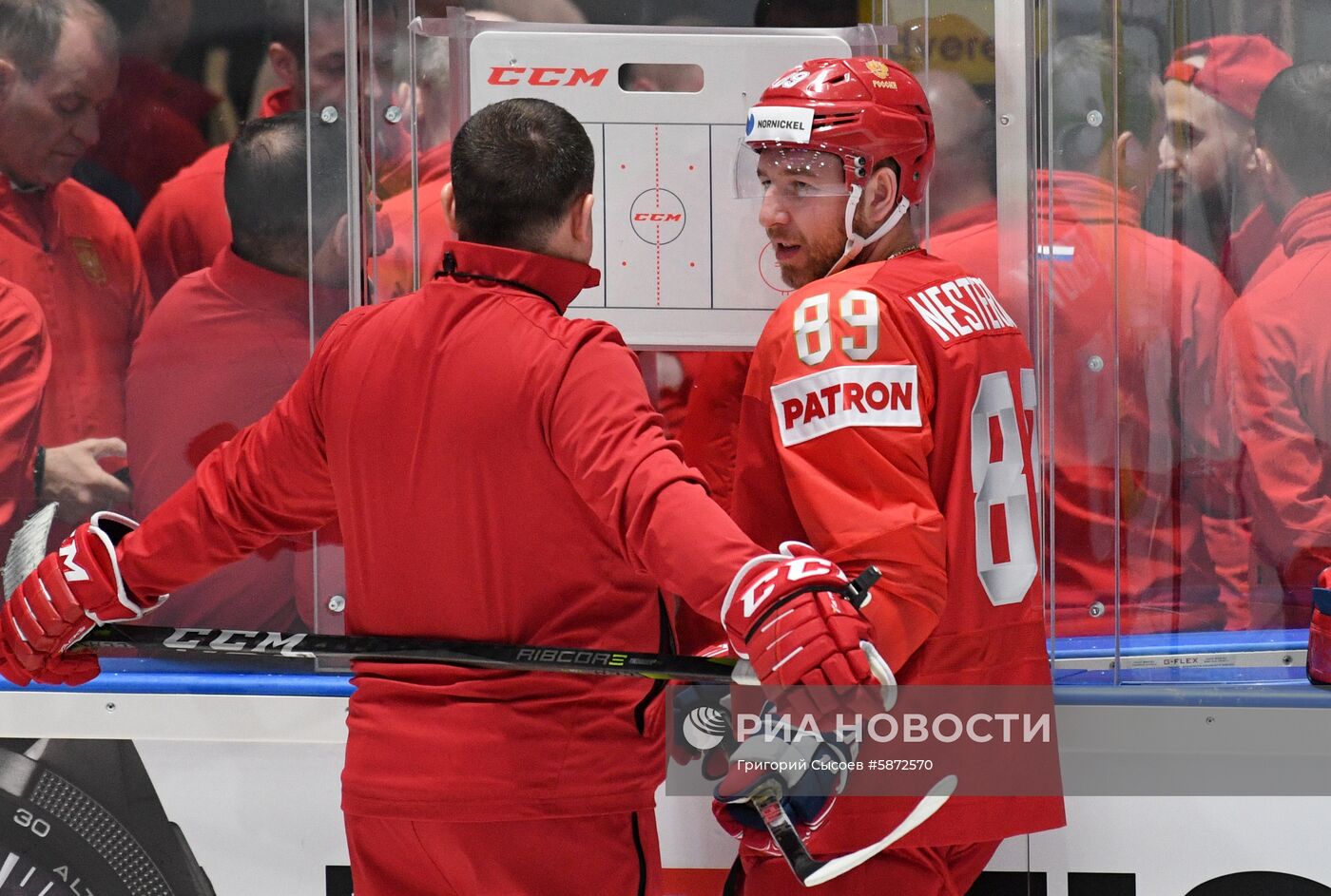 Хоккей. Чемпионат мира. Тренировка сборной России