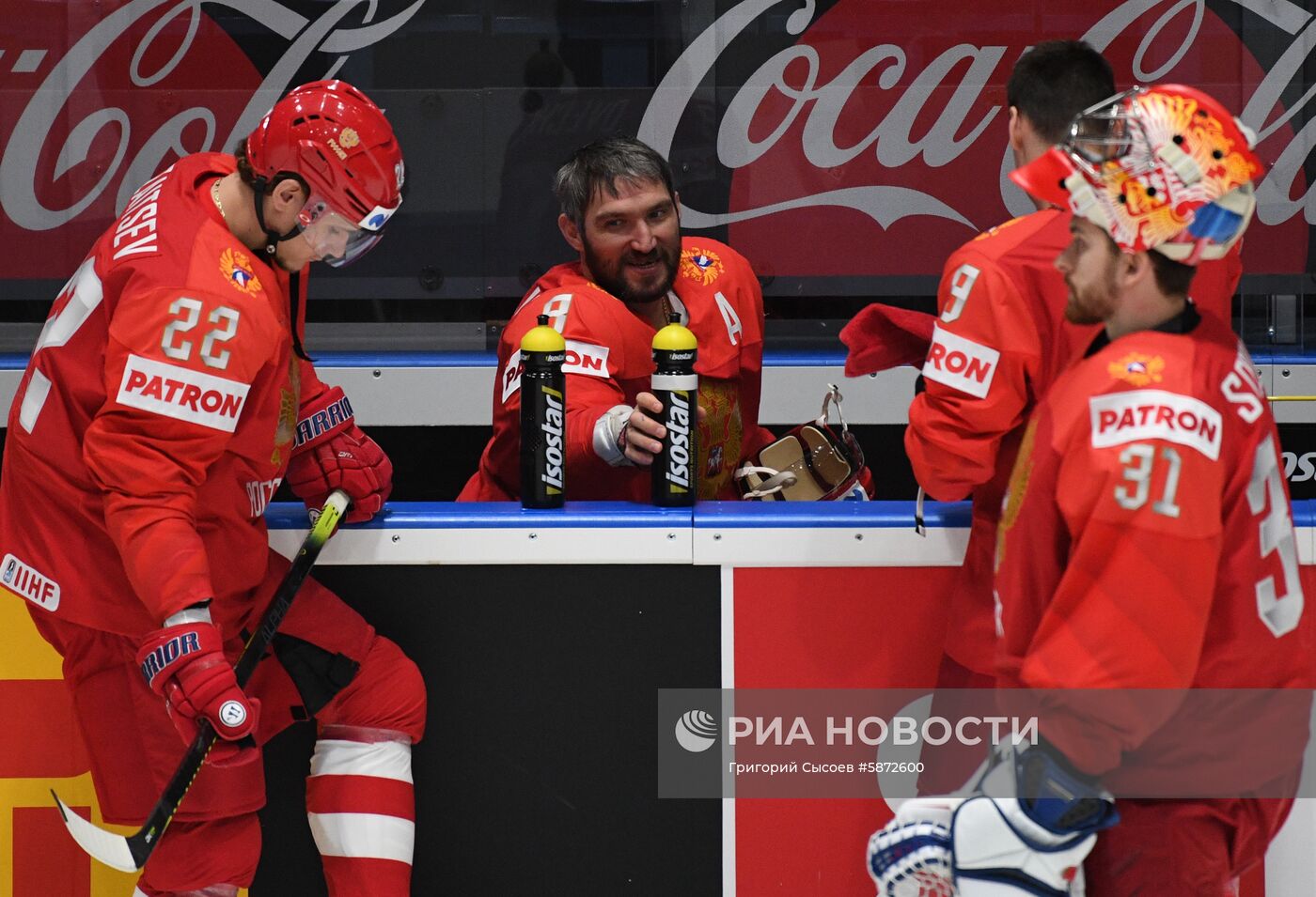 Хоккей. Чемпионат мира. Тренировка сборной России
