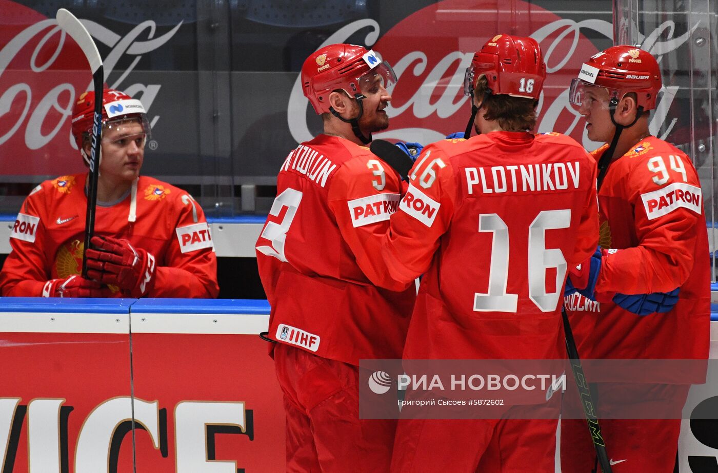 Хоккей. Чемпионат мира. Тренировка сборной России