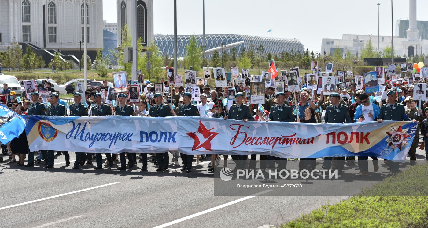 Акция "Бессмертный полк" за рубежом