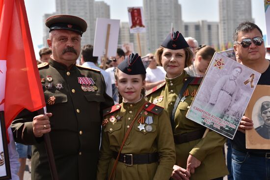 Акция "Бессмертный полк" за рубежом