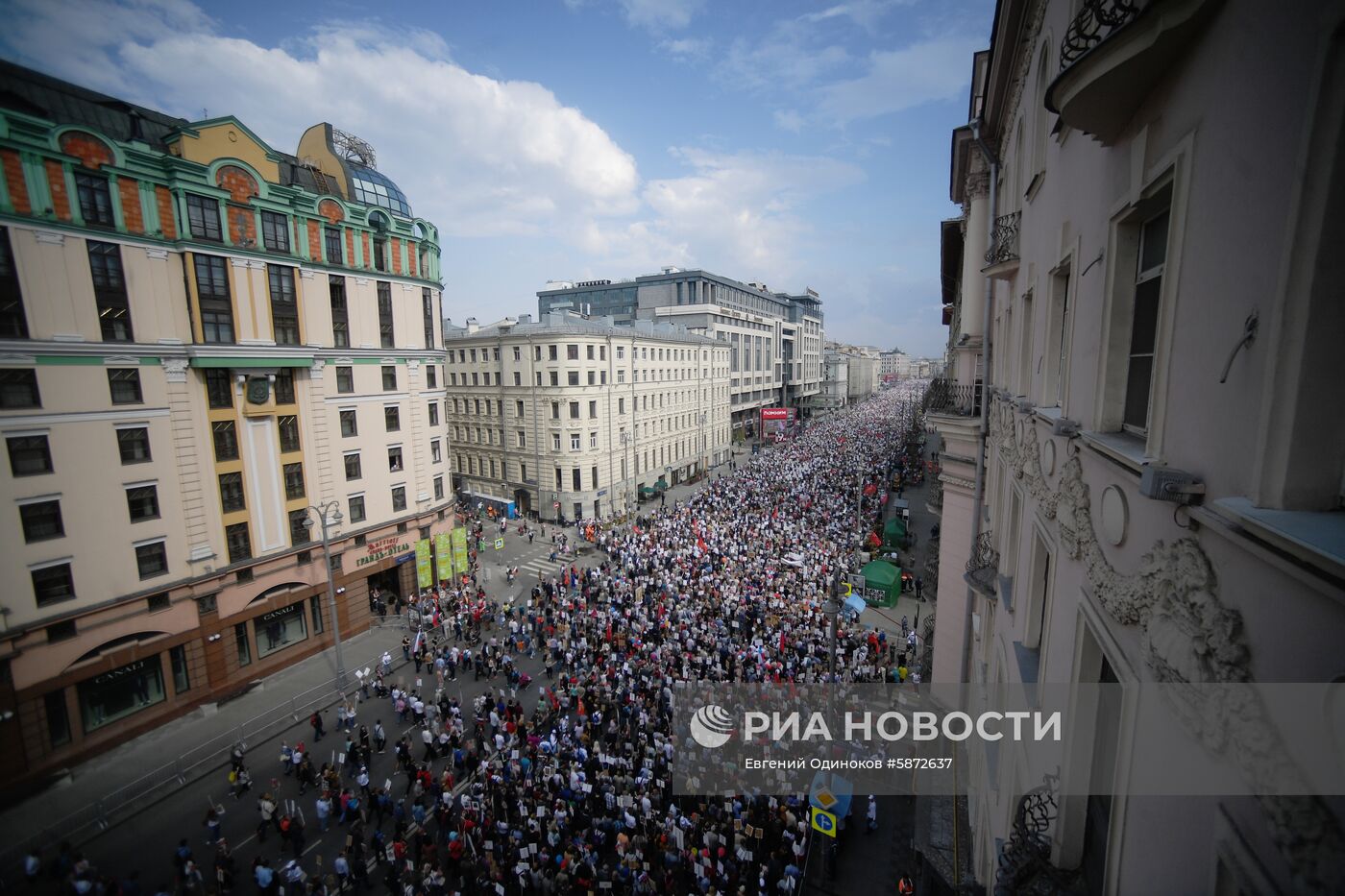 Акция "Бессмертный полк" в Москве  