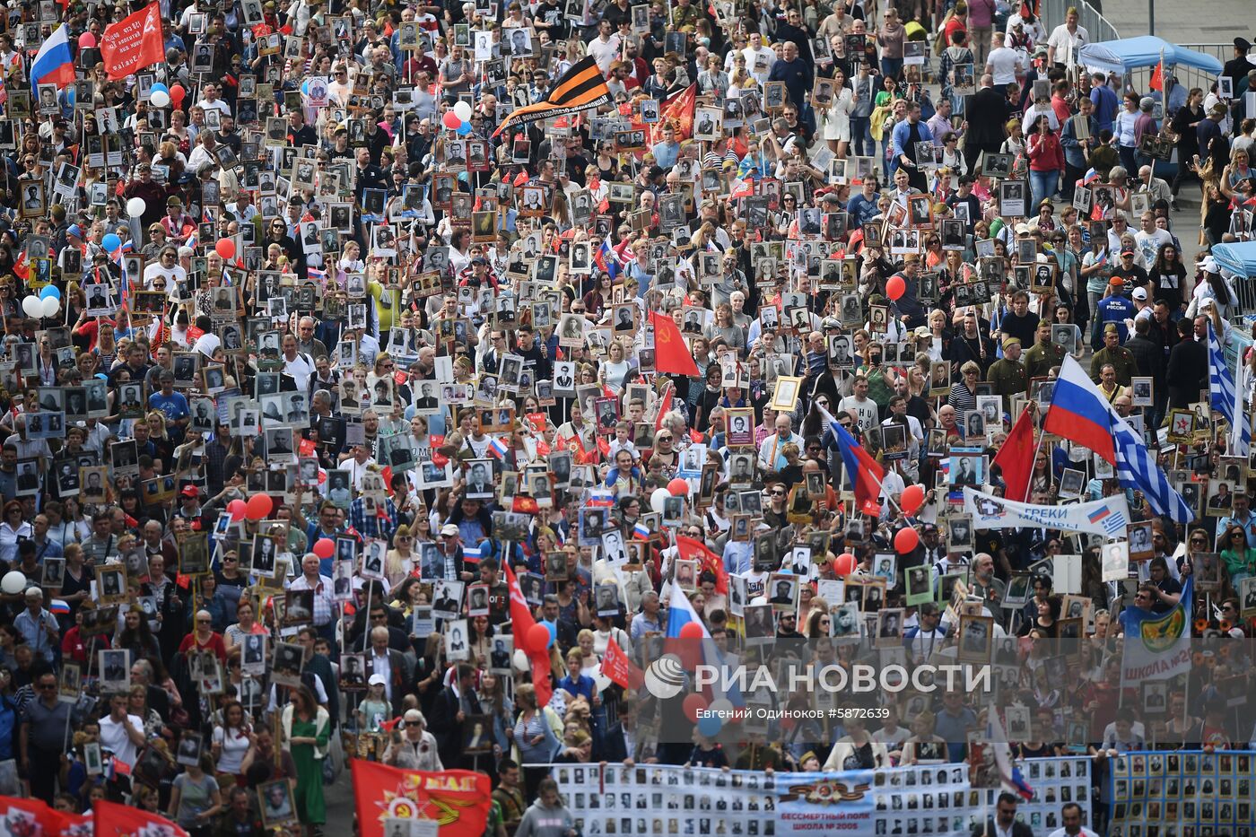 Акция "Бессмертный полк" в Москве  