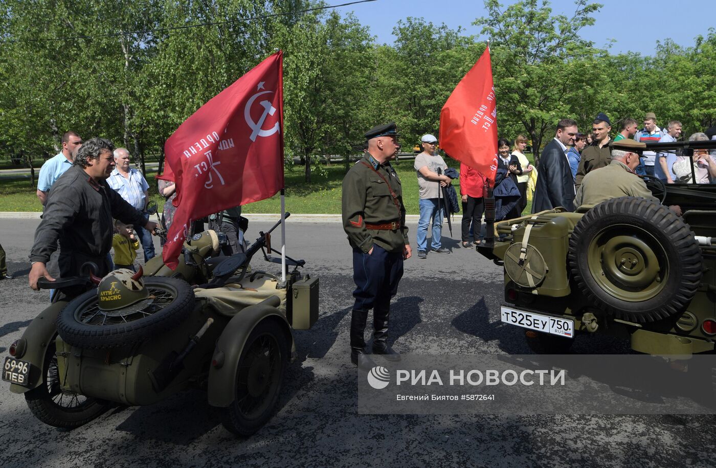 Празднование Дня Победы в Москве