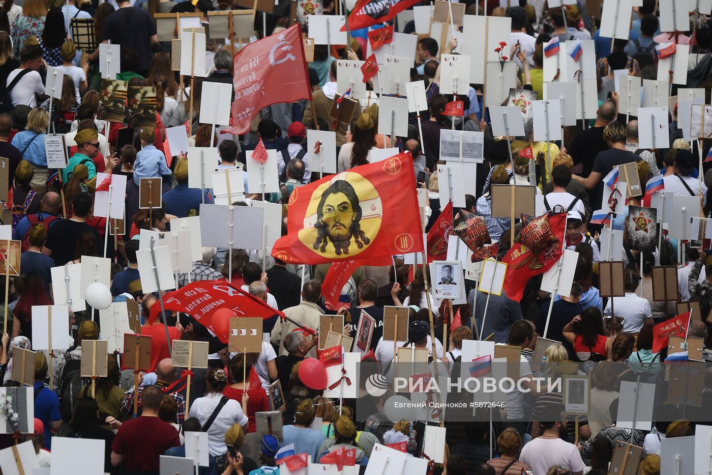 Акция "Бессмертный полк" в Москве  