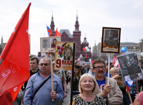 Акция "Бессмертный полк" в Москве  