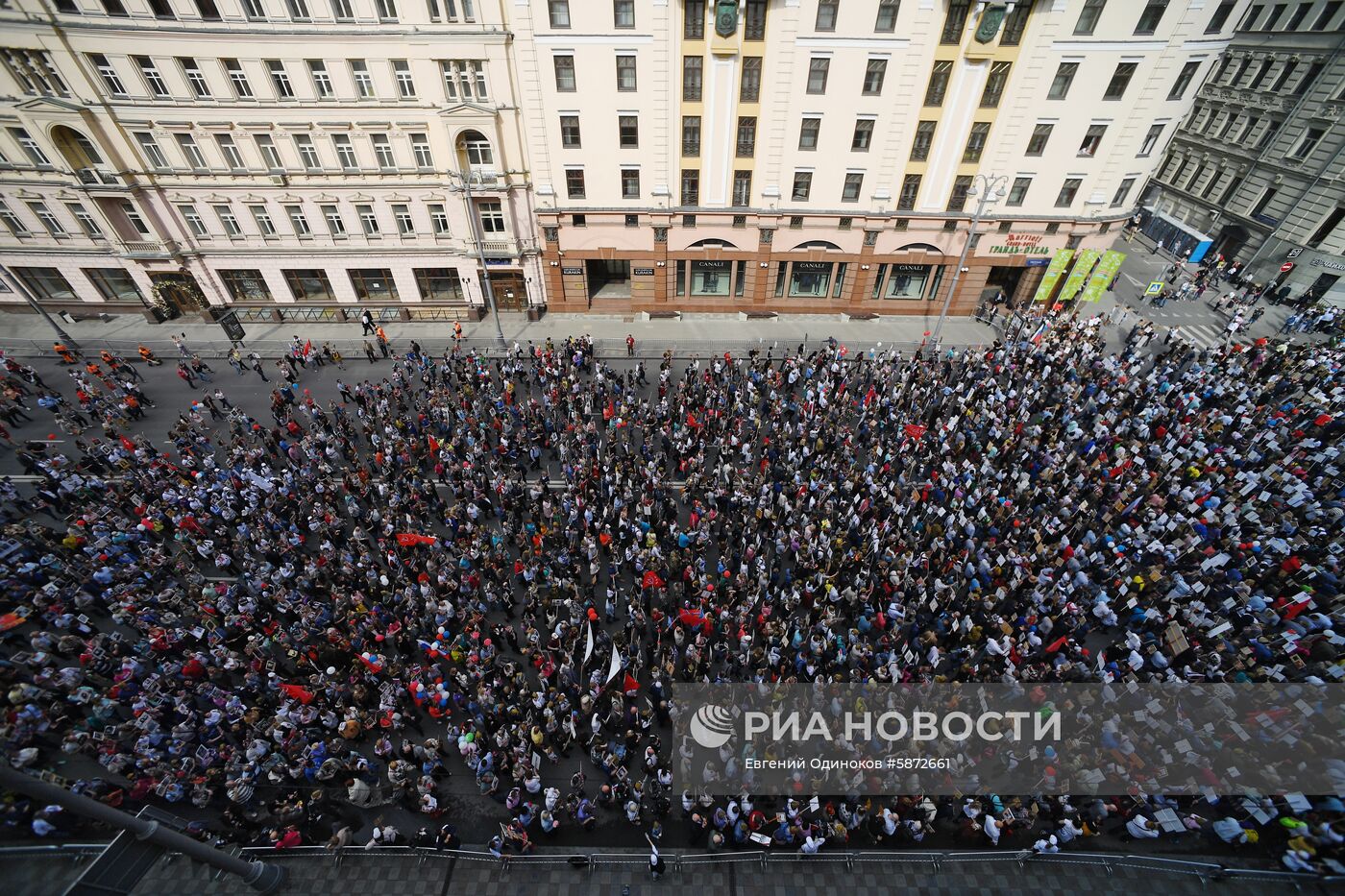 Акция "Бессмертный полк" в Москве 