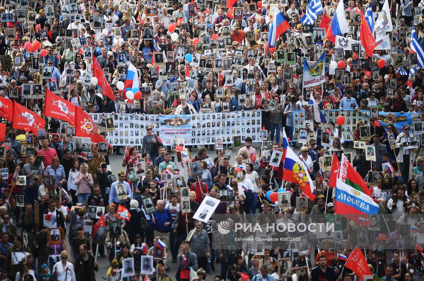 Акция "Бессмертный полк" в Москве  