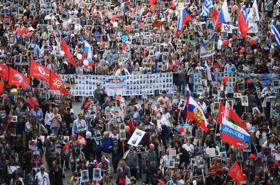 Акция "Бессмертный полк" в Москве  