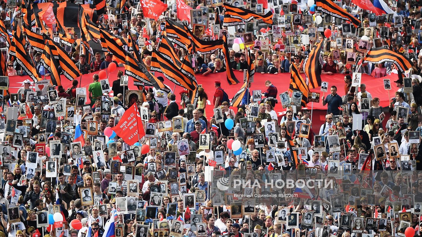 Акция "Бессмертный полк" в Москве  