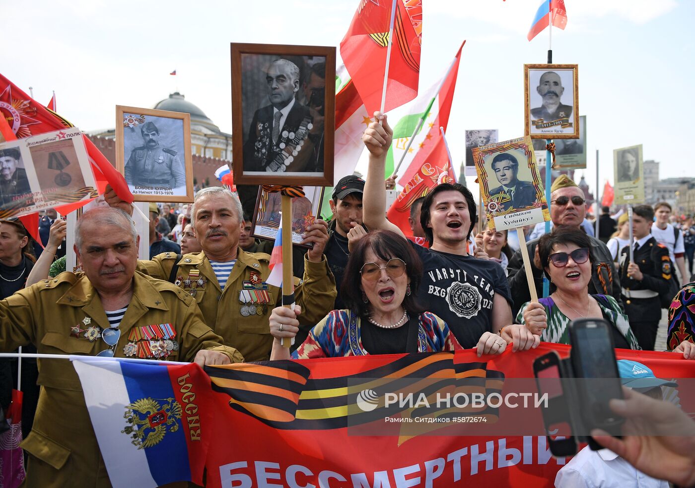 Акция "Бессмертный полк" в Москве  