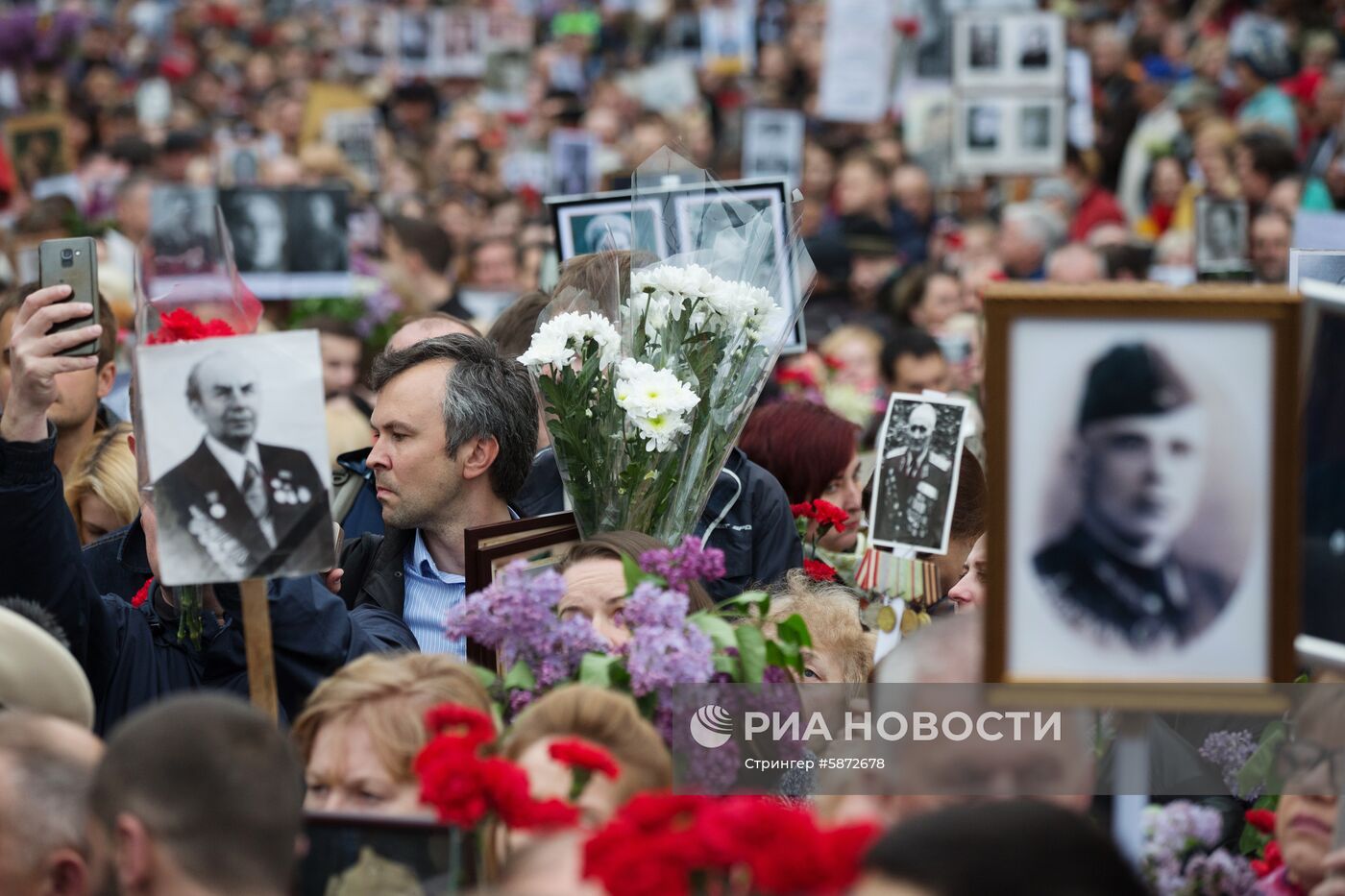 Акция "Бессмертный полк" и празднование Дня Победы на Украине