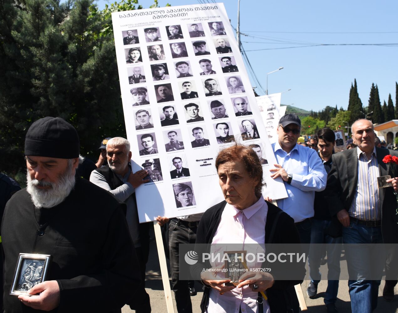 Акция "Бессмертный полк" за рубежом