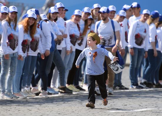 Акция "Бессмертный полк" в Москве  