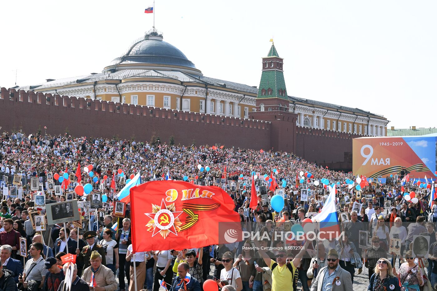 Акция "Бессмертный полк" в Москве  