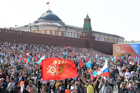 Акция "Бессмертный полк" в Москве  