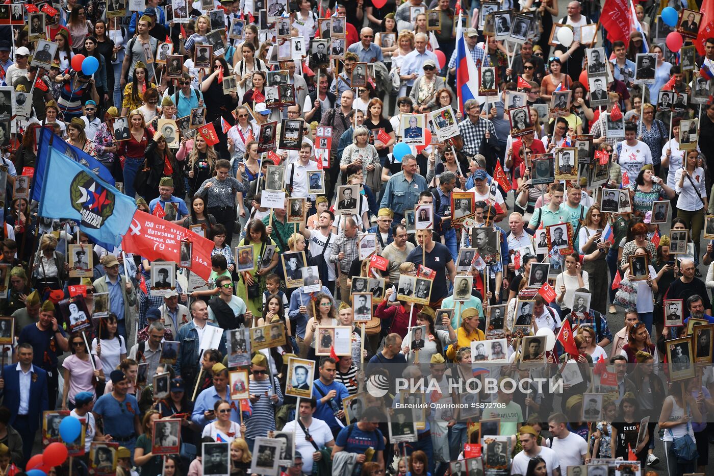 Акция "Бессмертный полк" в Москве  