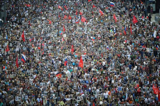 Акция "Бессмертный полк" в Москве  