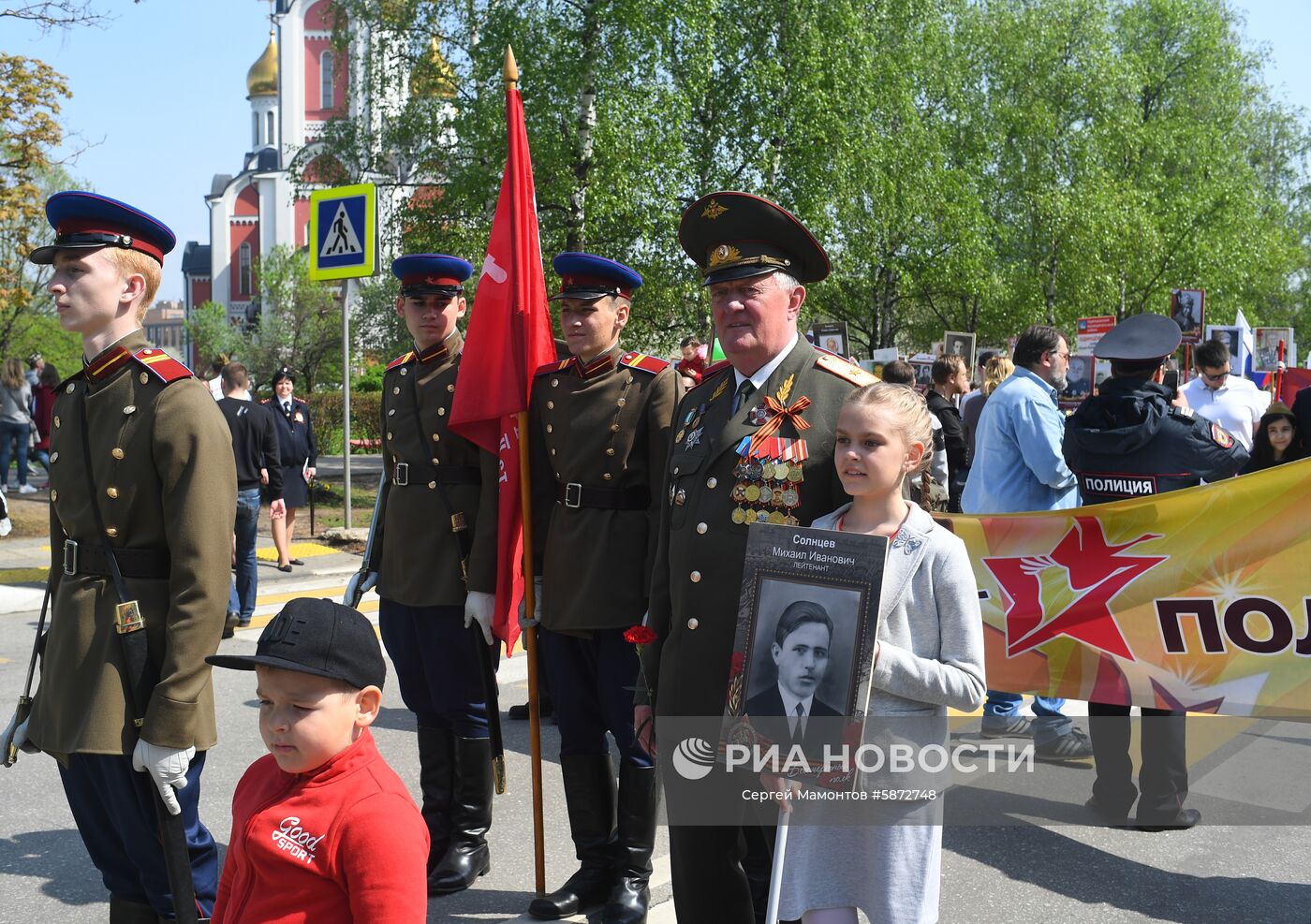 Акция "Бессмертный полк" в регионах России