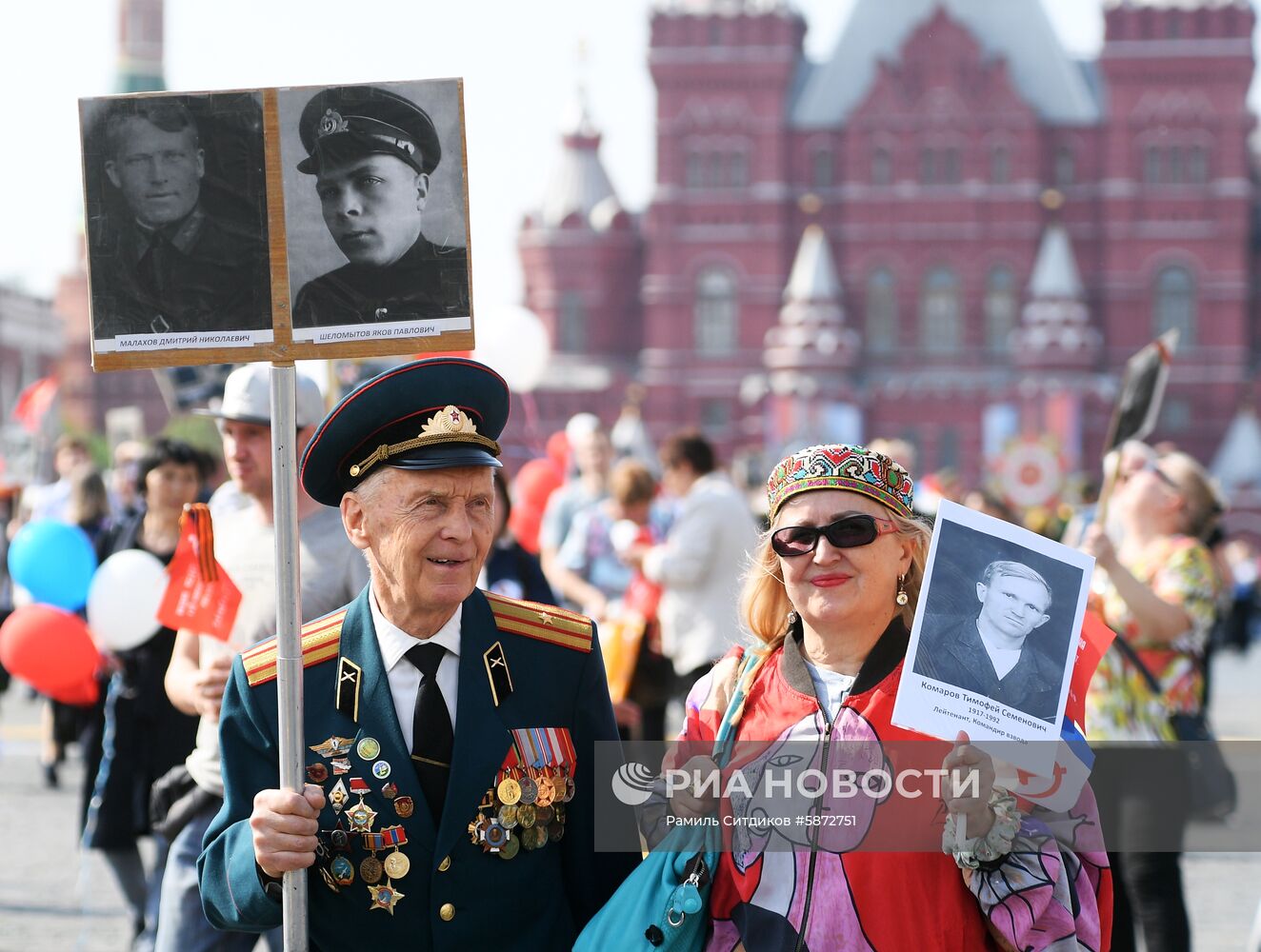 Акция "Бессмертный полк" в Москве  