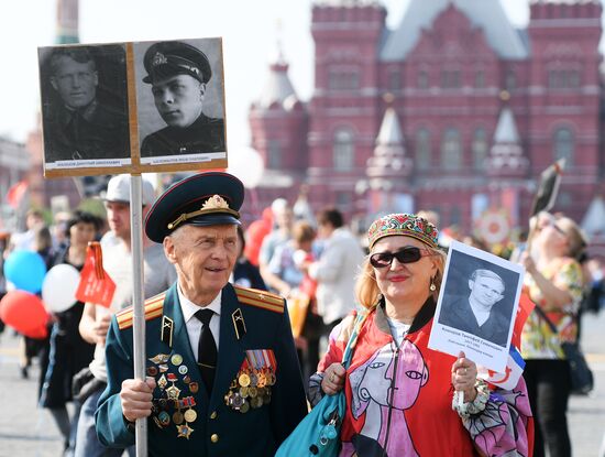 Акция "Бессмертный полк" в Москве  