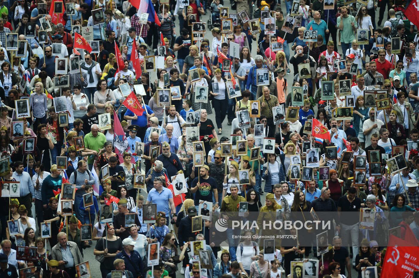 Акция "Бессмертный полк" в Москве  