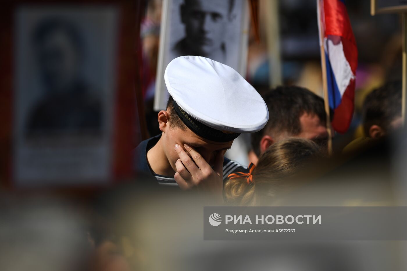 Акция "Бессмертный полк" в Москве  