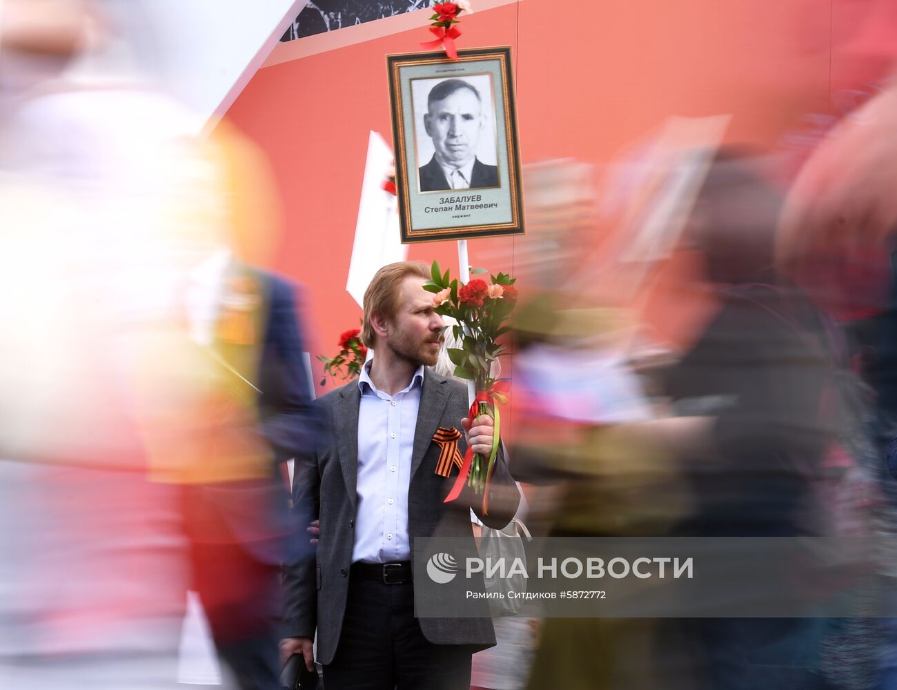 Акция "Бессмертный полк" в Москве  