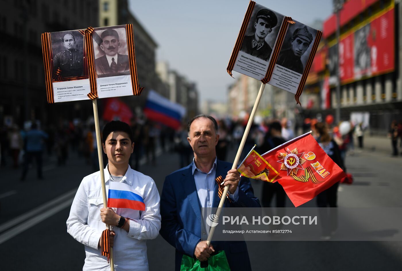 Акция "Бессмертный полк" в Москве  