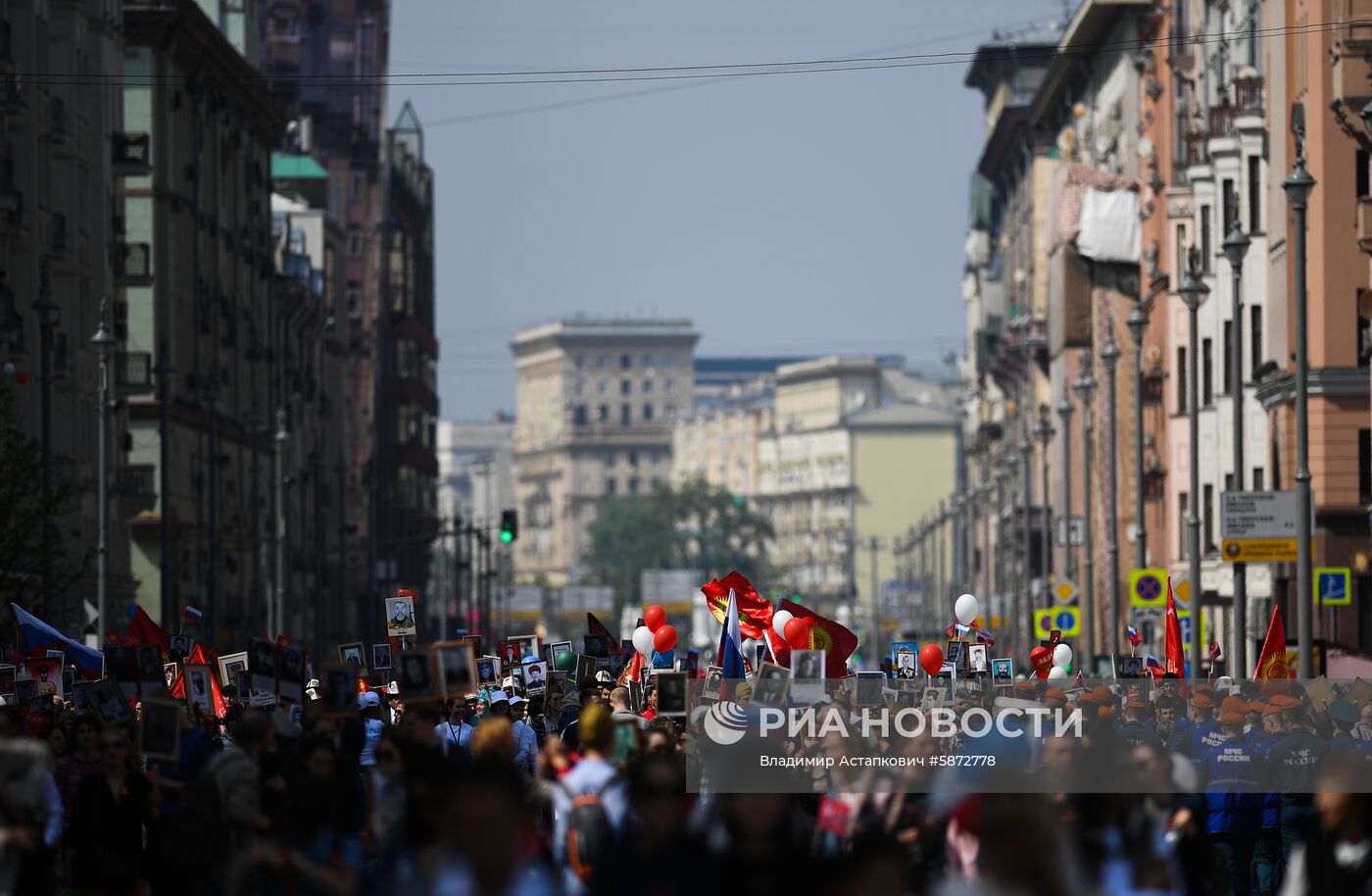 Акция "Бессмертный полк" в Москве  