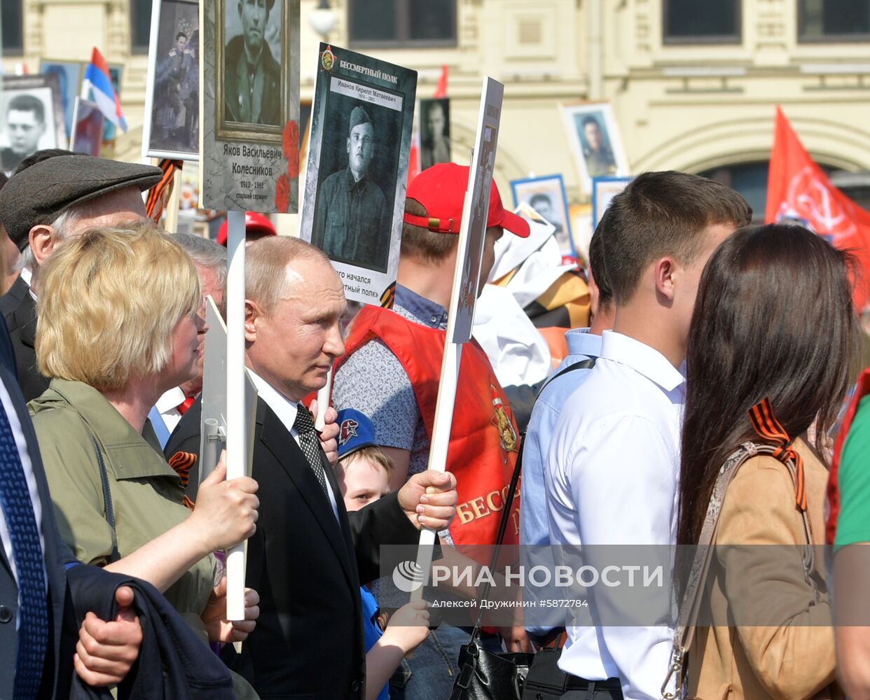 Президент РФ В. Путин принял участие в шествии "Бессмертный полк"