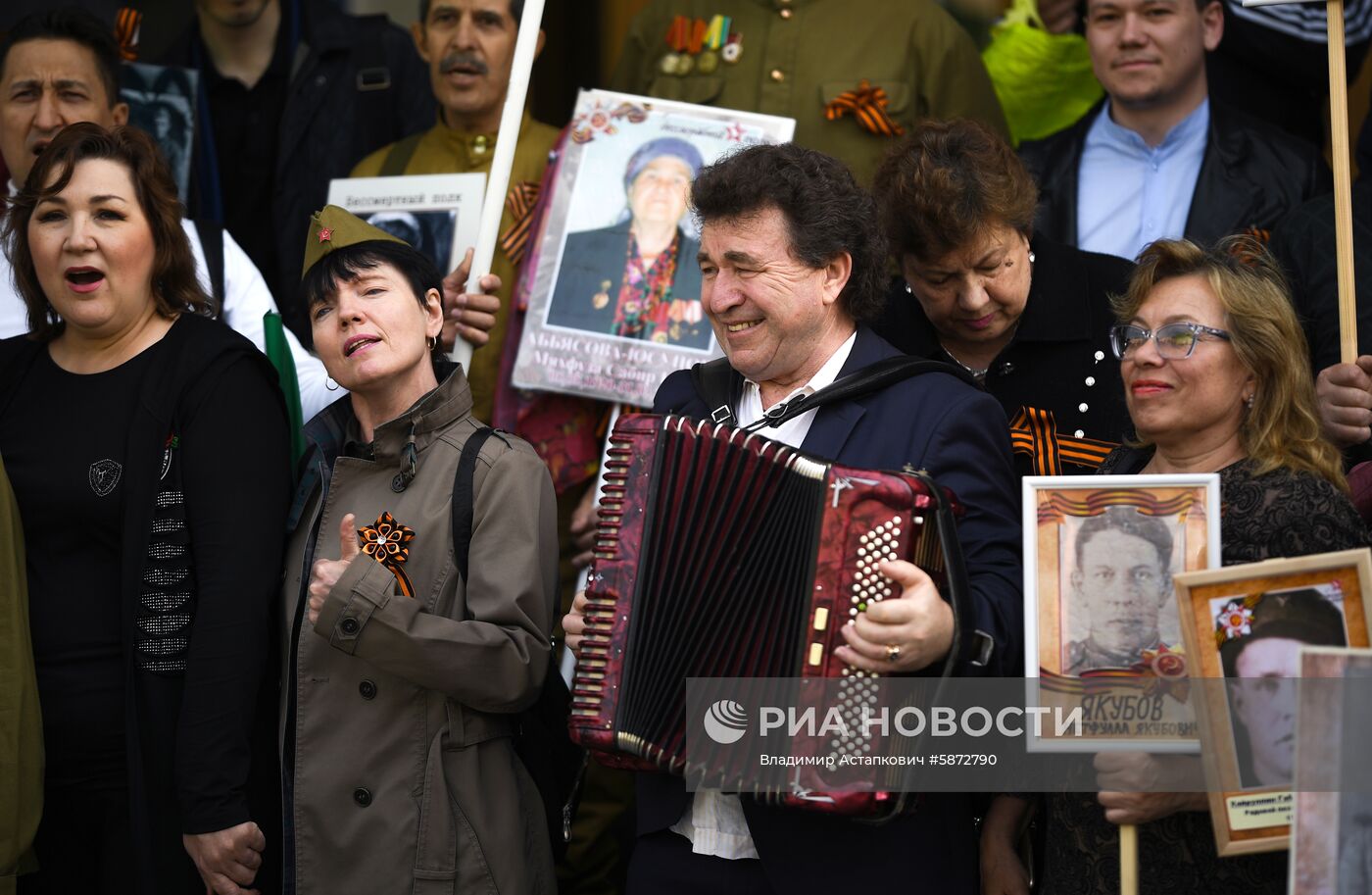 Акция "Бессмертный полк" в Москве  