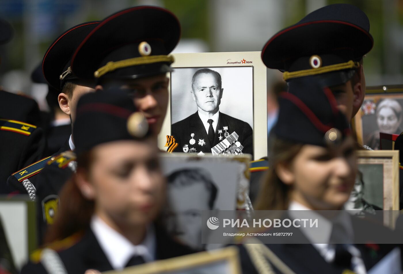 Акция "Бессмертный полк" в Москве  