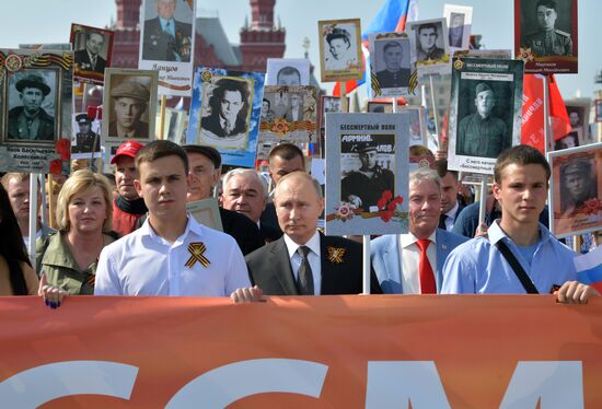 Президент РФ В. Путин принял участие в шествии "Бессмертный полк"