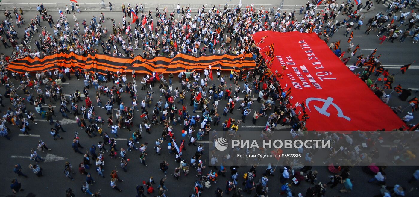 Бессмертный полк в полтаве