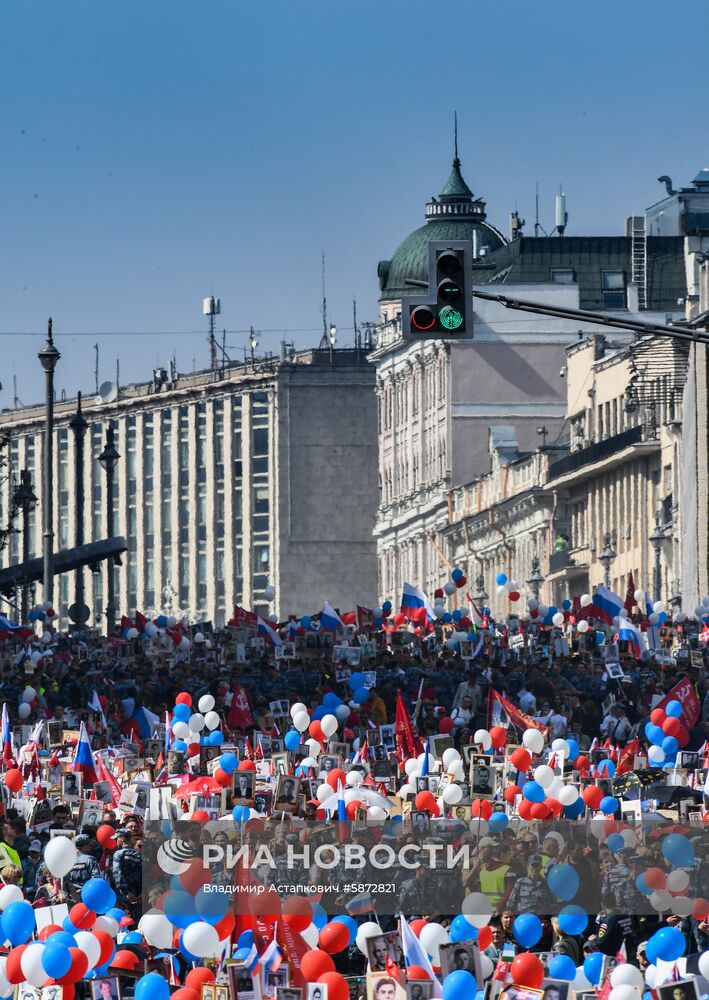 Акция "Бессмертный полк" в Москве  